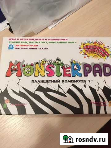 Планшет Дзержинск - изображение 1