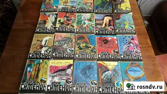 Сборник сочинений в 20 томах Ж.Сименона Фурманов - изображение 1