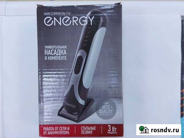 Машинка для стрижкиenergy EN-715 Биробиджан - изображение 1