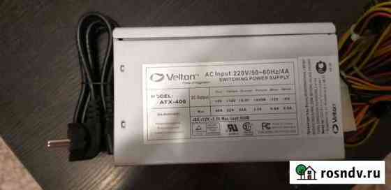 Блок питания для пк 400w Самара