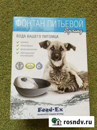 Фонтан питьевой Мытищи - изображение 1