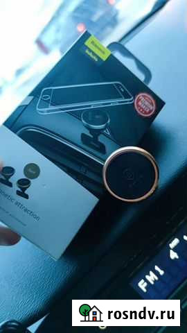 Магнитный держатель Baseus Рязань - изображение 1