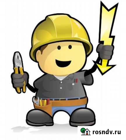 Электрик Редкино - изображение 1