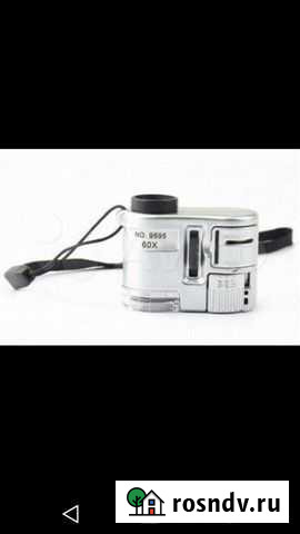 Микроскоп карманный Ревда - изображение 1