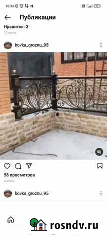 Перила Моздок - изображение 1