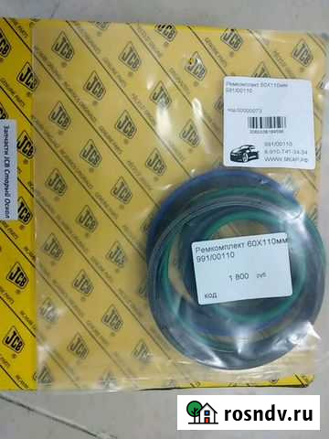 Ремкомплект гидроцилиндра 60х110 JCB 3 CX 4 CX экс Старый Оскол - изображение 1