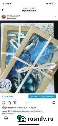 Мыло ручной работы «С Новым Годом» Краснодар - изображение 1