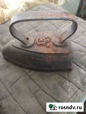 Чугунный утюг Старый Городок - изображение 1