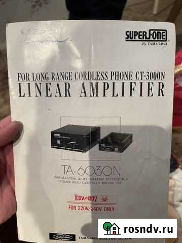 Репитер связи не сотовой Нижний Новгород - изображение 1