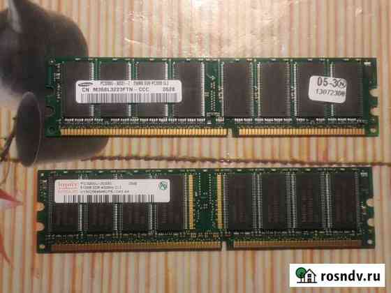 Hynix PC3200U Новокузнецк