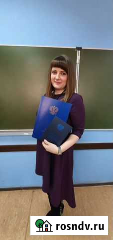 Репетитор по биологии и географии Новокуйбышевск - изображение 1