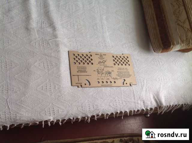 Задняя стенка радиолы Рекорд 52 Ртищево - изображение 1