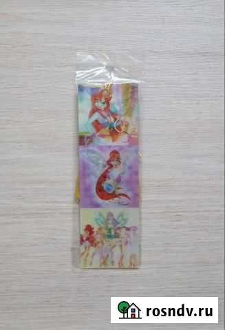 Закладка для книг Винкс Йошкар-Ола - изображение 1