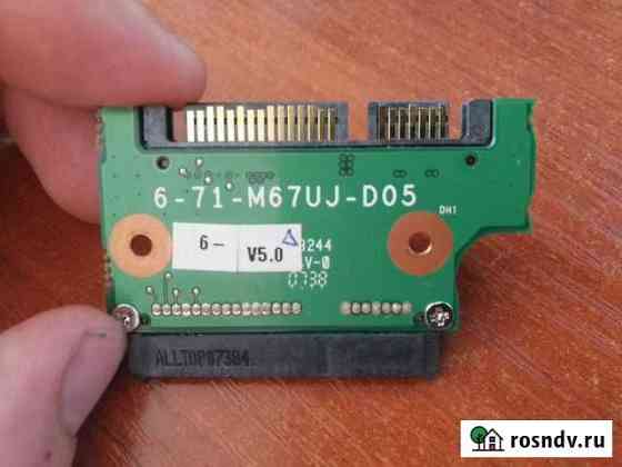 Переходник HDD-MB Чита