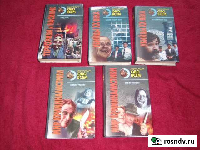 Книги, продам или поменяю Щёлково - изображение 1