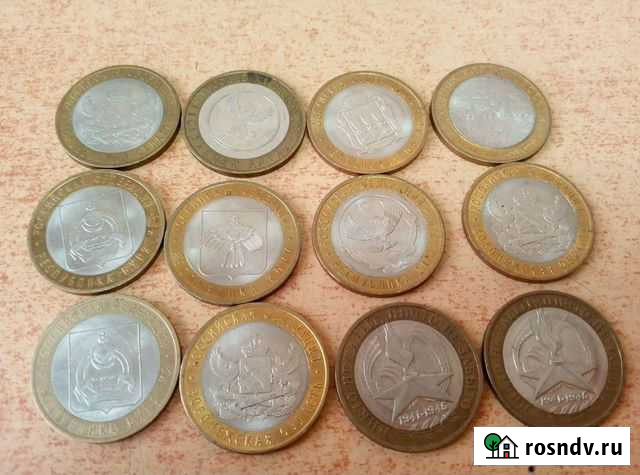 Юбилейные монеты бим Смоленск - изображение 1