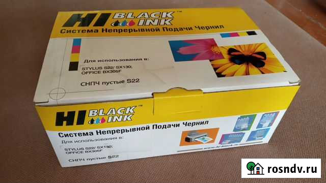 Снпч Система подачи Epson S22/SX130/BX305F Екатеринбург - изображение 1