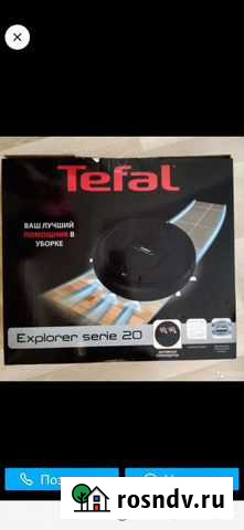 Робот пылесос Чебоксары - изображение 1