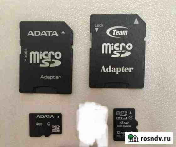 Карта памяти MicroSD Шахты