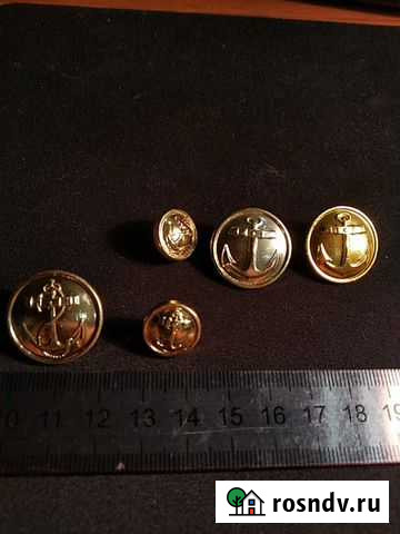 Пуговицы на китель тужурку погоны вмф Горячий Ключ - изображение 1