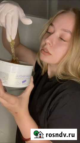 Шугаринг женский Екатеринбург - изображение 1