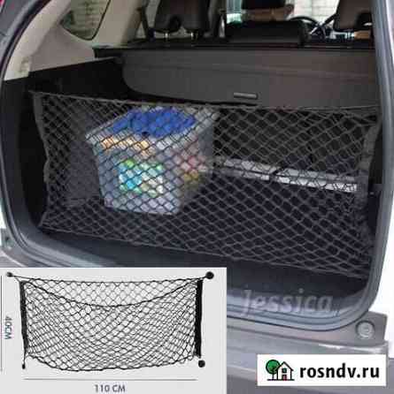 Сетка для багажника Suzuki Grand Vitara Ялта