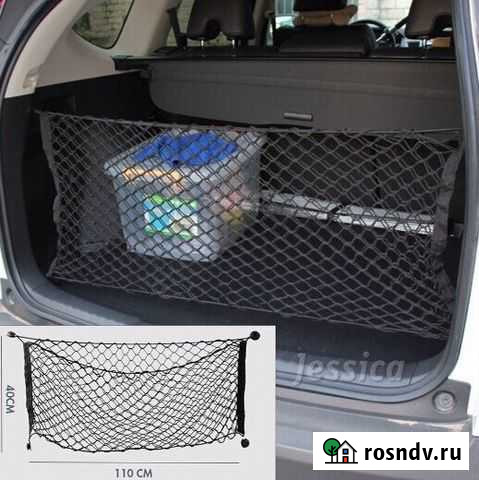 Сетка для багажника Suzuki Grand Vitara Ялта - изображение 1