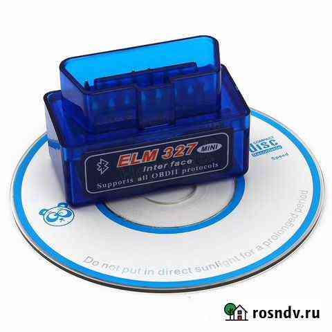 Cканер автомобильный OBD2 ELM327 Гатчина