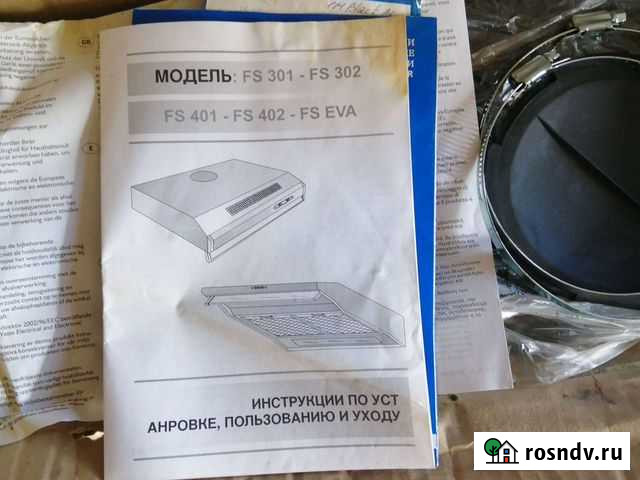 Вытяжка для кухни 60 см новая Старая - изображение 1