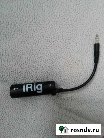 Для гитары Рязань - изображение 1