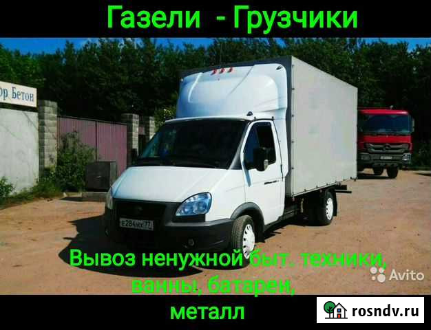 Грузоперевозки а/м Газель, Доставка, Переезды Курган - изображение 1