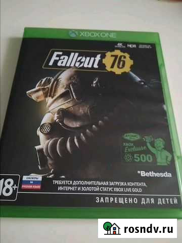 Fallout 76 Каменск-Уральский - изображение 1