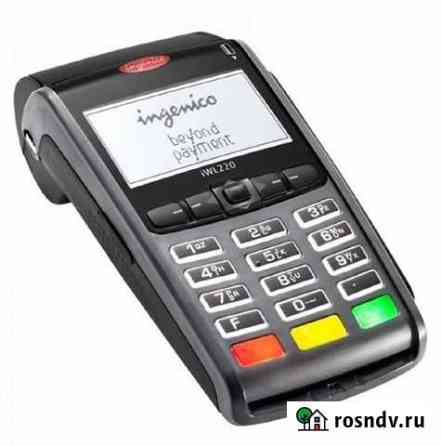 POS-терминалы оплаты банковской картой (эквайринг) Дзержинск