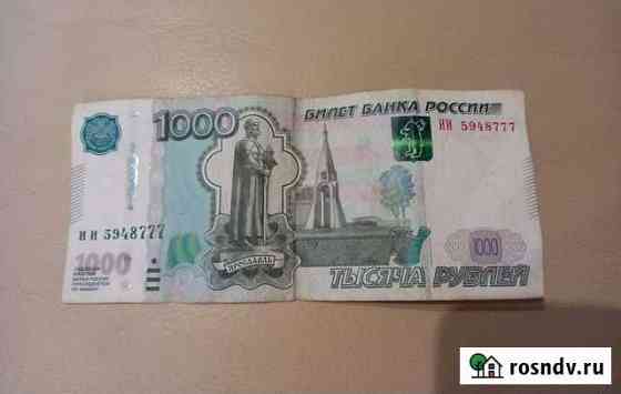 Купюра красивый номер Нижневартовск