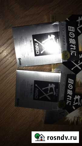 Капли для глаз Япония. Sante Fx (серебро) Владивосток - изображение 1