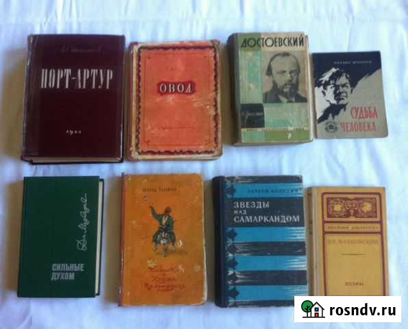 СССР. Книги Керчь - изображение 1