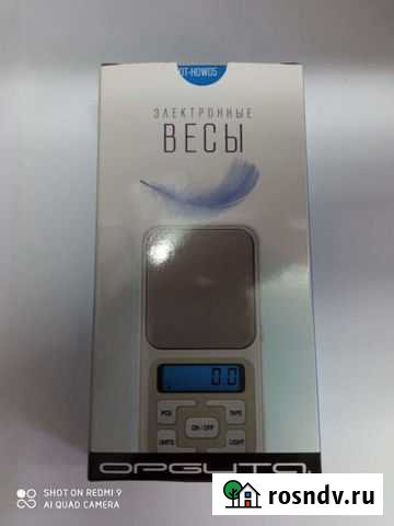 Весы ювелирные Абакан - изображение 1
