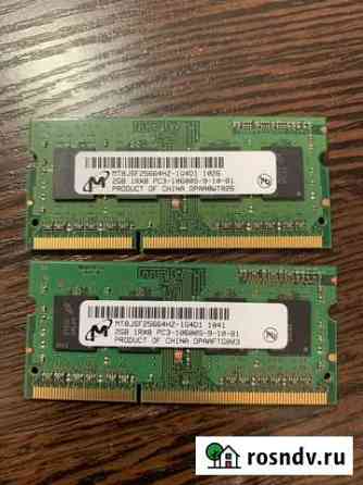 Память для ноутбука 2GB DDR3 1333MHz Micron Астрахань