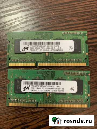 Память для ноутбука 2GB DDR3 1333MHz Micron Астрахань - изображение 1