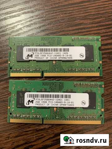 Память для ноутбука 2GB DDR3 1333MHz Micron Астрахань - изображение 1