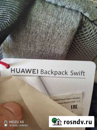 Рюкзак для ноутбука huawei backpack swift новый Каменск-Шахтинский - изображение 1