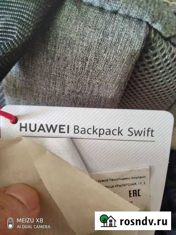 Рюкзак для ноутбука huawei backpack swift новый Каменск-Шахтинский - изображение 1