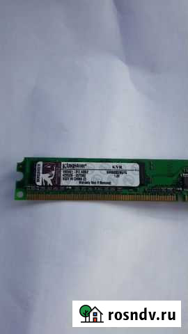Оперативная память Липецк - изображение 1