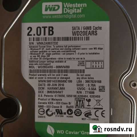 Жесткий диск Тула - изображение 1