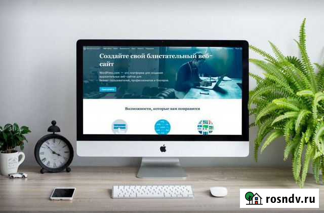 Создание и продвижение сайтов Кугеси - изображение 1