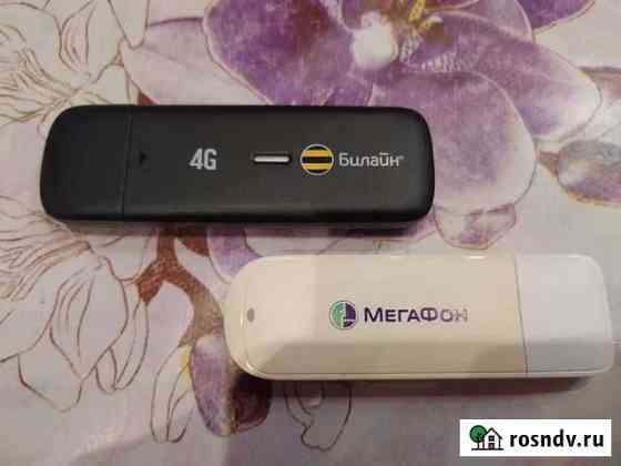 Модем 4g Курган