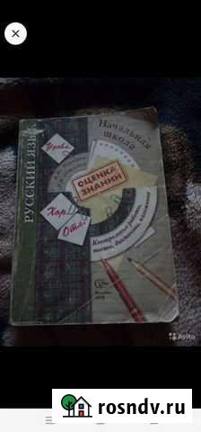 Учебная литература Муром - изображение 1