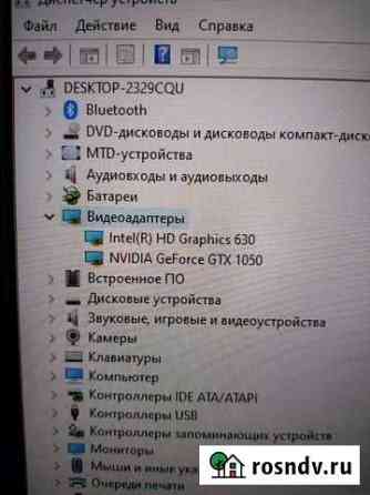 Asus FX 753 V игровой ноутбук Свободный