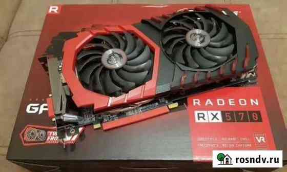 MSI RX 570 4gb Gaming X Курганинск