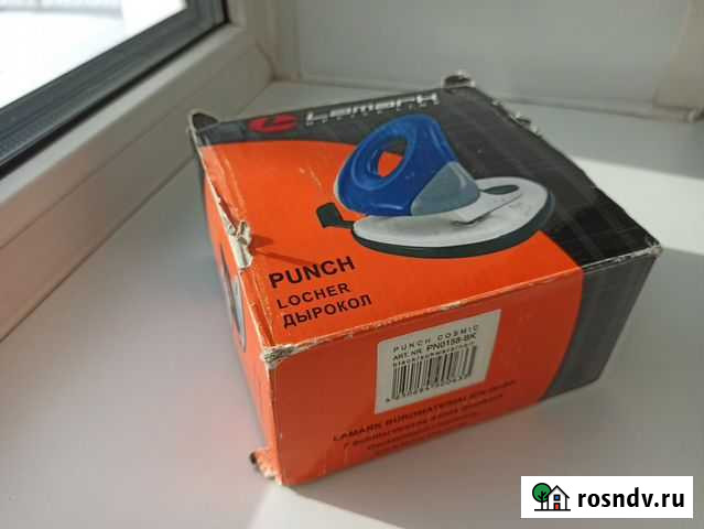 Дырокол lamark Челябинск - изображение 1